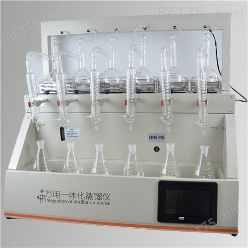 全自动蒸馏仪 水质多功能实验室用氨氮蒸馏