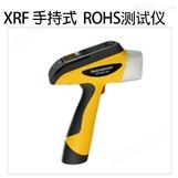 大厂XRF环保手持式ROHS检测仪 X荧光光谱