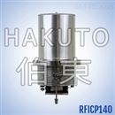 伯東公司供應射頻離子源 RFICP 140
