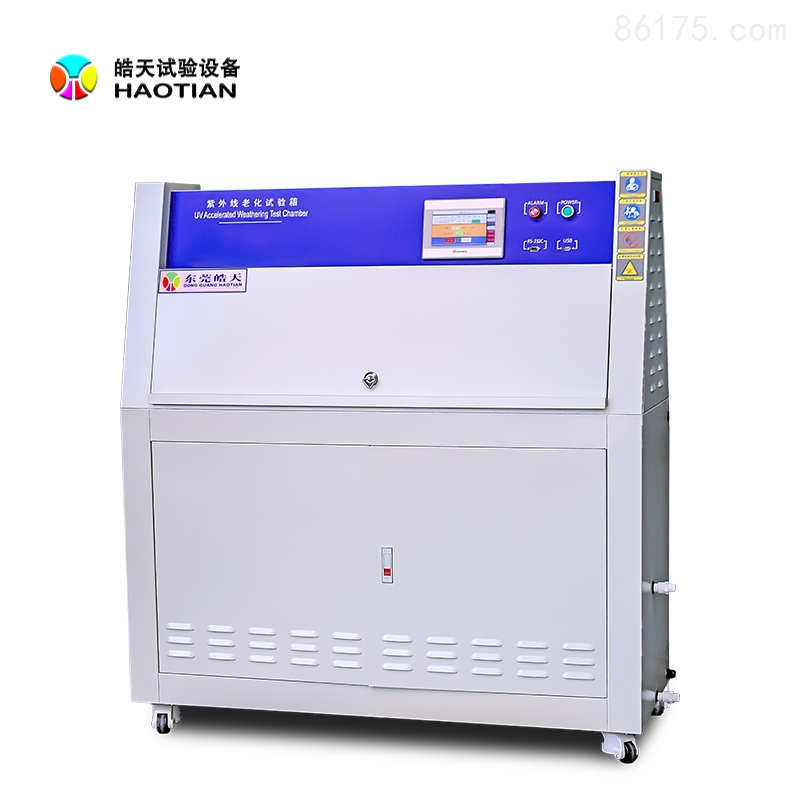 塔式紫外线老化试验箱A12d 800×800.jpg