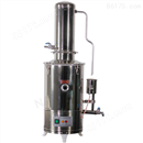 断水自控型电热蒸馏水机，小型蒸馏制水器