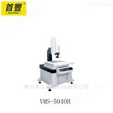 万濠 全自动影像仪 VMS-5040H