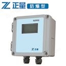 ZL127防爆电导率仪