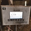 JZ-41CK水分自动控制系统