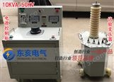 YHTB-5KVA/50KV工频试验变压器