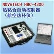 NOVATECH HBC-4300 3通道航空热补仪