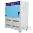 ZN-P-X箱式紫外线耐候老化试验箱（适合立体产品测试）
