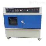 ZN-PT荧光紫外灯老化试验箱（平板式）