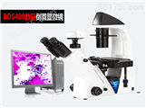 BDS400倒置数码显微镜