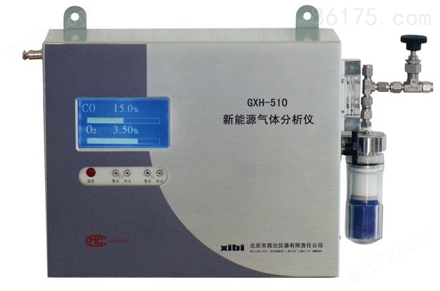 [红外系列]GXH-510新能源气体分析仪