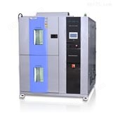 冷热冲击试验箱满足-70~+150度高低温测试