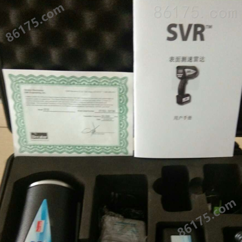 SVR手持式雷达电波流速仪
