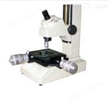 普通型小型工具显微镜