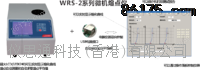 仪思通科技（香港）有限公司