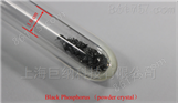 黑磷粉末（200mg）