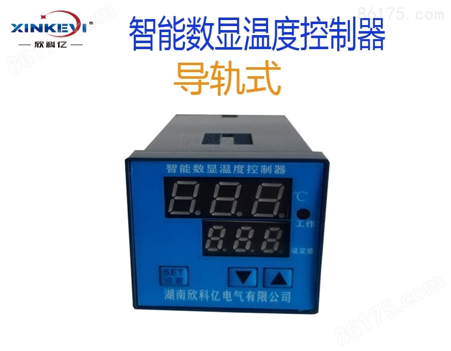 温度控制仪表温控器升温降温模式可设置