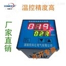 经济型数显温度控制器电子温控仪表风机控制